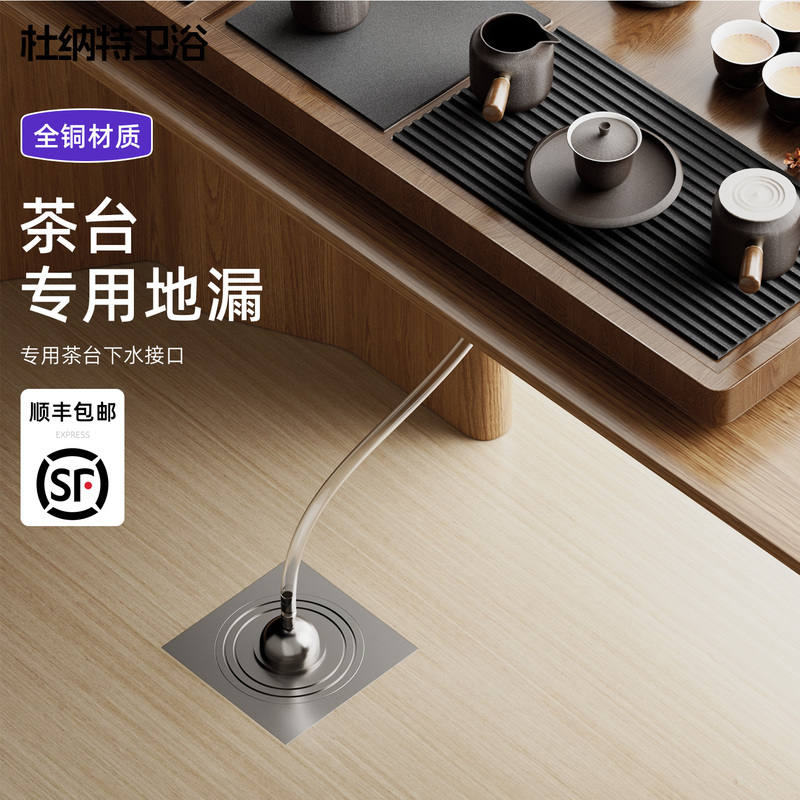 Drain Pipe for Dunat Tea Table, Dedicated for Robot Vacuum Cleaners, All-Copper Floor Drain Hose, Anti-Odor Drain Outlet Drain Pipe for Dunat Tea Table, Dedicated for Robot Vacuum Cleaners, All-Copper Floor Drain Hose, Anti-Odor Drain Outlet