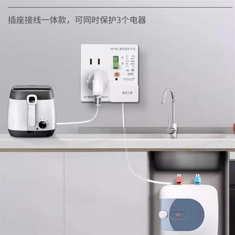 Leakage protection switch c off 3 HP cabinet air conditioner water heater special high-power household 86 type leakage protection