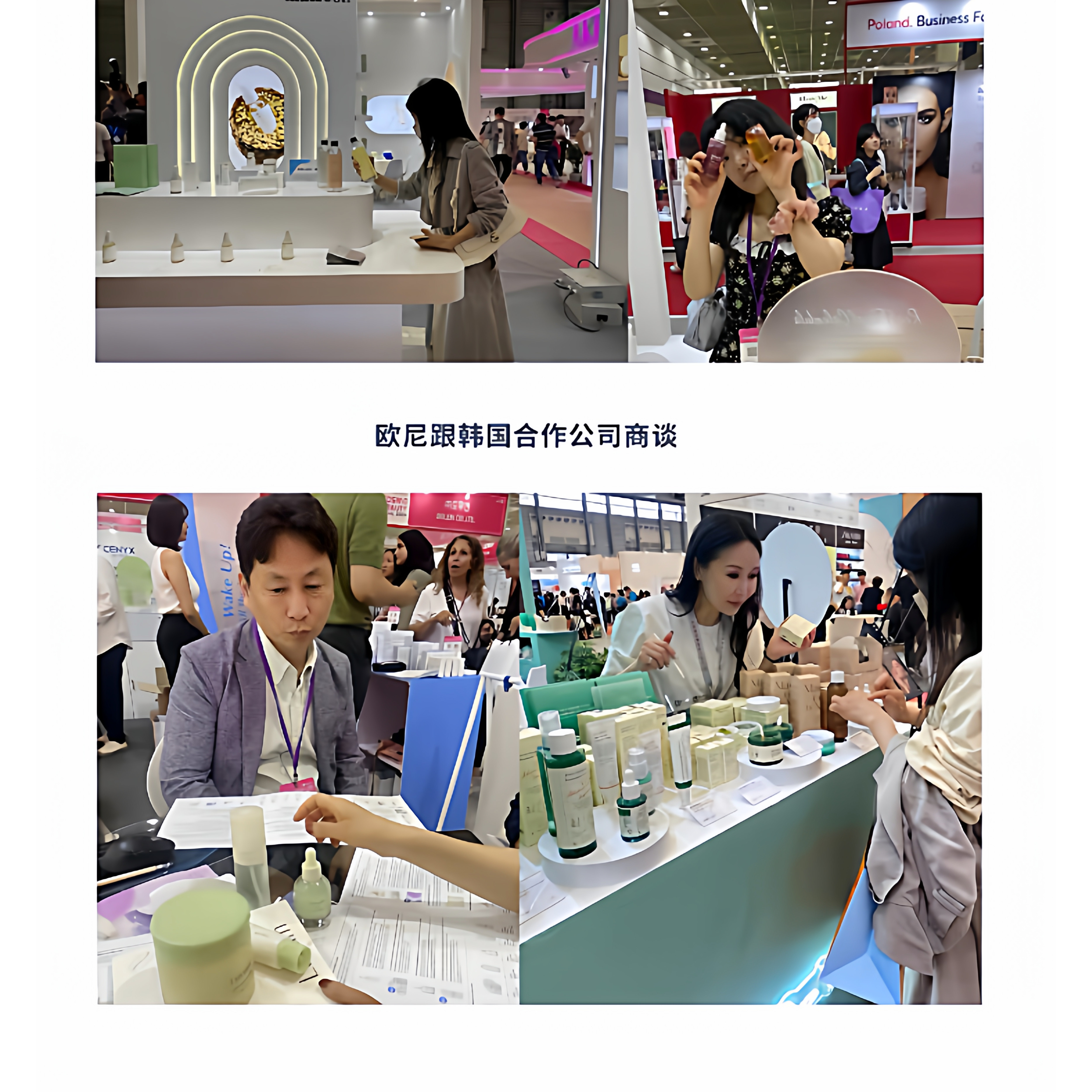 韩国天国宝子店的LOGO