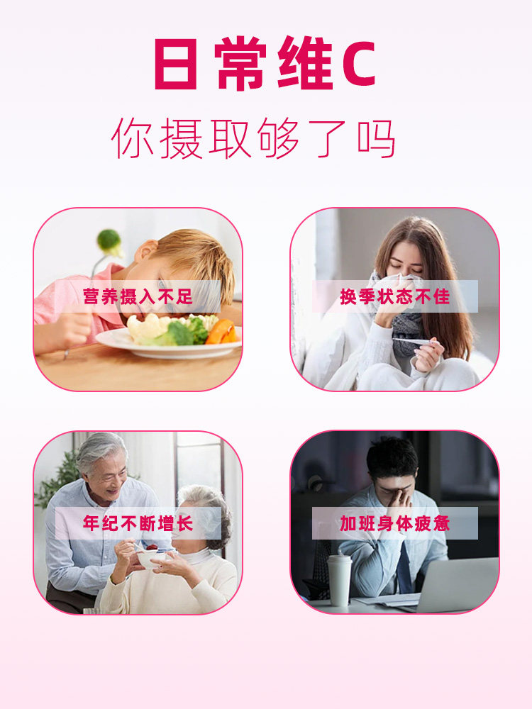 Neptune Premium Acerola Taurine Vitamin C Chewable Tablets to Enhance Immunity Vitamin C for Men and Women Vc Tablets