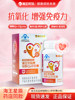 Neptune Premium Brand Coenzyme Q10 Soft Capsules Coenzyme Q10 for Adults to Enhance Immunity and Care for the Heart