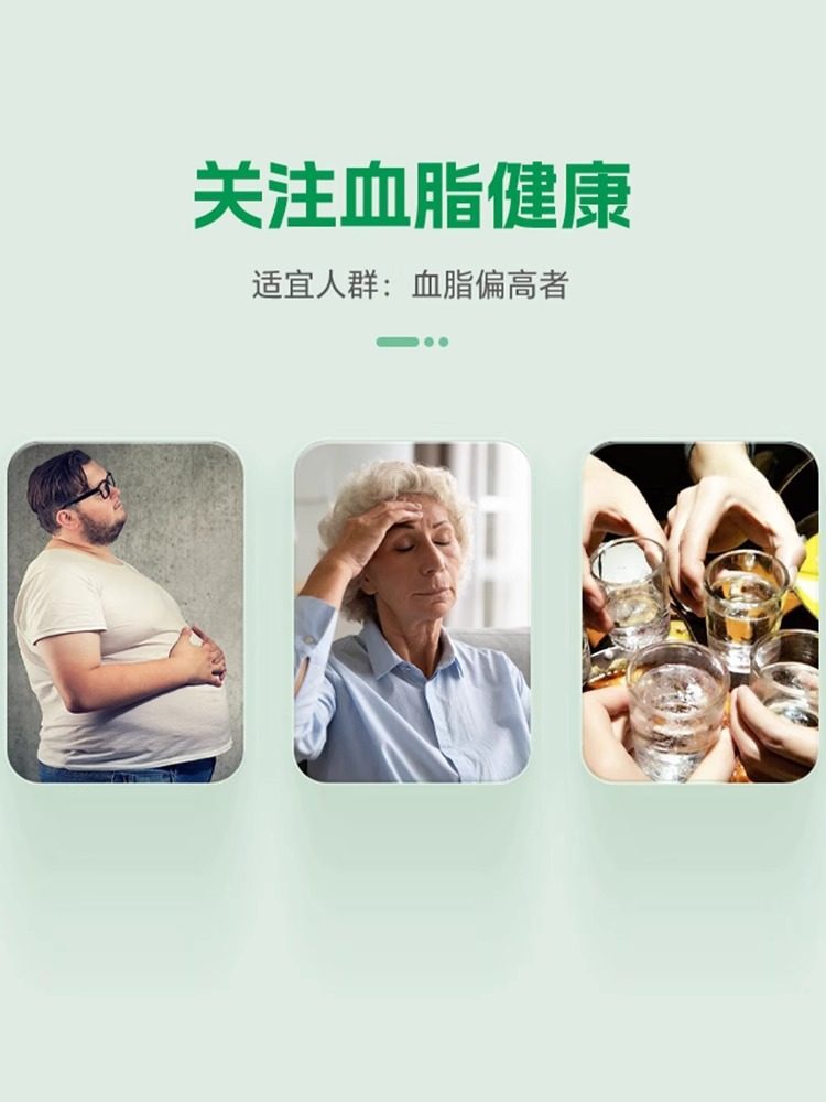 Neptune Premium Brand Jialikang Soy Lecithin Soft Capsules 100 Capsules Assist in Lowering Blood Lipids and Contain Vitamin E for Middle-Aged and Elderly People