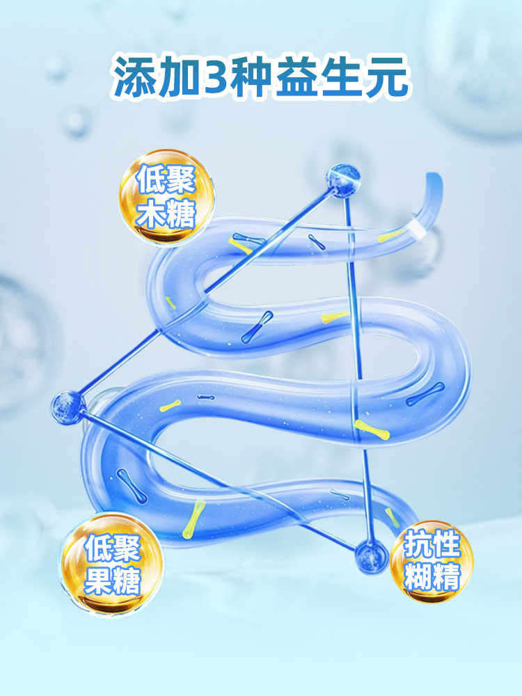 Neptune Premium Compound Probiotic Solid Drink 8 Types of Probiotics Gastrointestinal Non-Regulatory 2g*15 Bags/Box