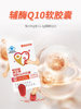 Neptune Premium Brand Coenzyme Q10 Soft Capsules Coenzyme Q10 for Adults to Enhance Immunity and Care for the Heart
