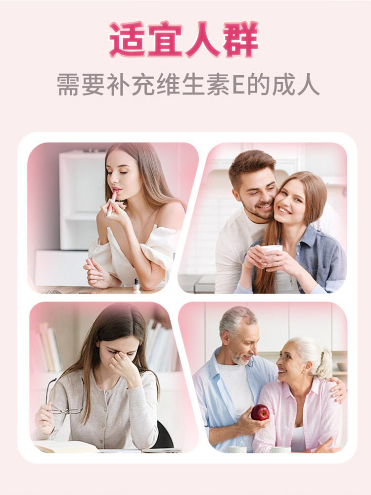 Neptune Premium Brand Hai Zhi You Vitamin E Soft Capsules Nutritional Supplement Imported Ve for Men and Women Facial Topical Use