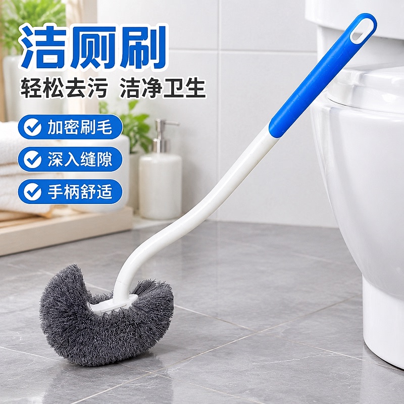 Wall-Mounted Elbow-Shaped Toilet Brush with Long Handle, Curved Bathroom Brush for Cleaning and Descaling