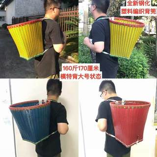 背篓买菜背篼塑料手工编织篮子成人大竹背筐舞蹈道具家用竹编彩色