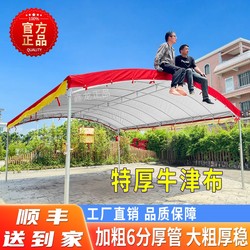 Banquet tent rural wedding event wedding tent thickened parking shed sun protection awning rainstorm stall greenhouse