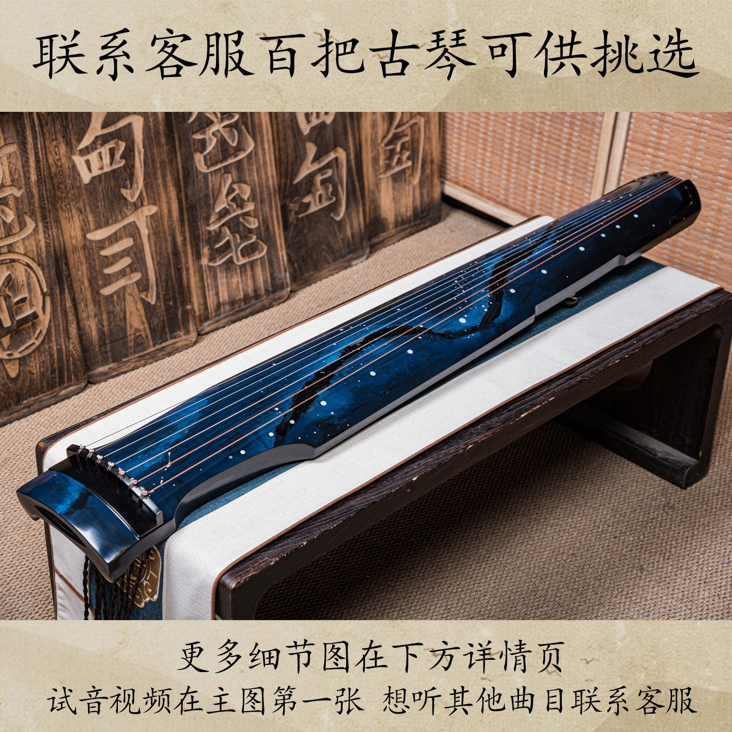 选择仲尼式古琴需要注意什么?-古琴-淘宝百科网