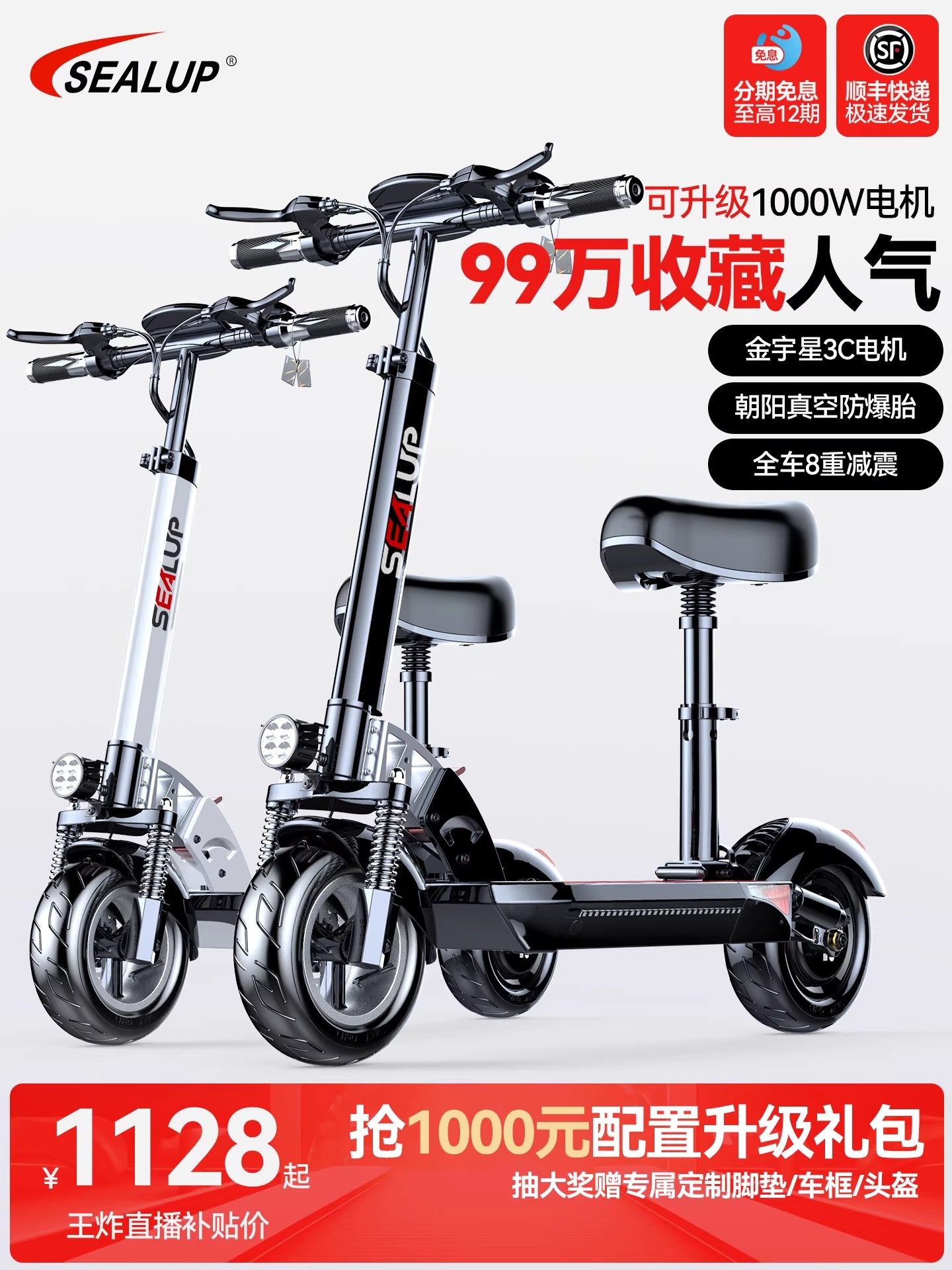 Xilop Electric Scooter, Foldable Electric Vehicle, Ride-Hailing Two-Wheeler, Small Vehicle, Mini Electric Bike