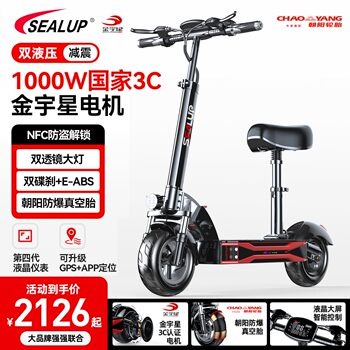 Hilop Electric Scooter, Electric Folding Scooter, Small Mobility Scooter, Two-Wheeled Mini Adult Electric Scooter, Pedal Scooter