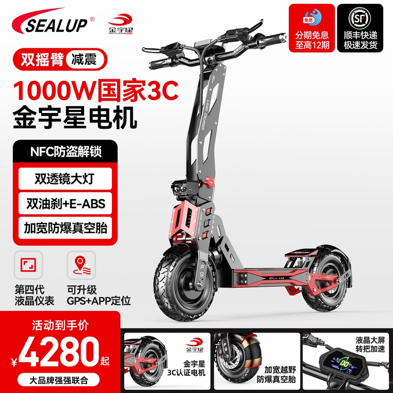 Xilop Electric Scooter with Dual Drive, 1000-Watt Supercar Folding Off-Road Shock-Absorbing Small Adult Mobility Scooter