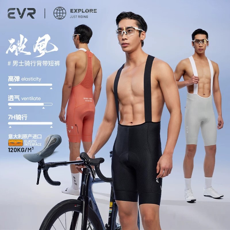 Evr2026 Double Arrow Cycling Pants Men's Bib Shorts Spring and Summer Breathable Cycling Clothing for Road Bikes