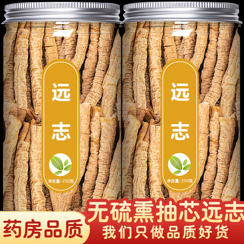 Authentic Chinese Herbal Medicine Yanzhi 500g Flagship Store Wild Coreless Yanzhi Tea for Brewing, Shichengpu, Yizhiren, Smartness Soup Authentic Chinese Herbal Medicine Yanzhi 500g Flagship Store Wild Coreless Yanzhi Tea for Brewing, Shichengpu, Yizhiren, Smartness Soup