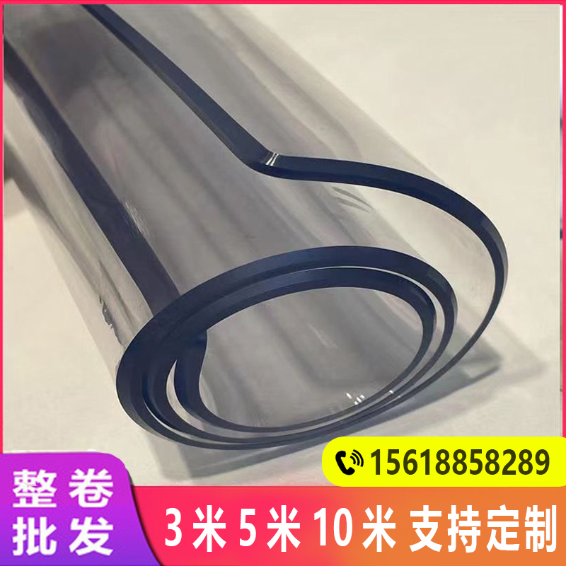 The whole roll of soft glass plastic PVC tablecloth waterproof anti-scald anti-oil anti-wash table mat transparent 5mm thick rubber mat crystal plate