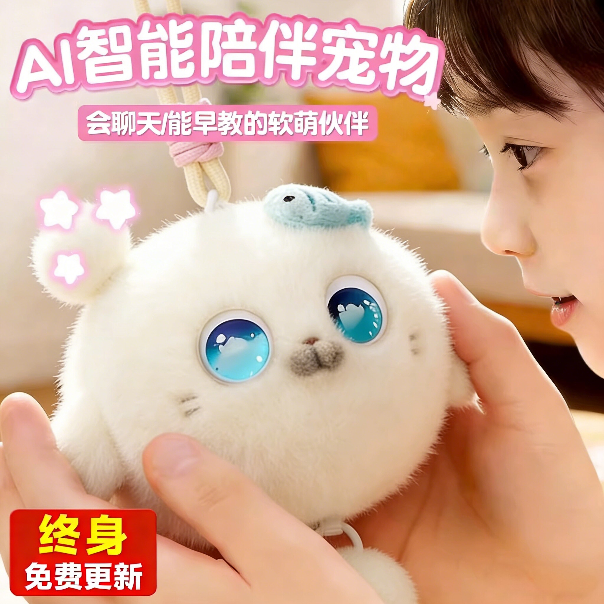 AI搭載のスマートロボット「Fu」は、音声起動式のぬいぐるみ付きで、子供たちの学習パートナーとして最適です。お子様へのプレゼントにもぴったりです。