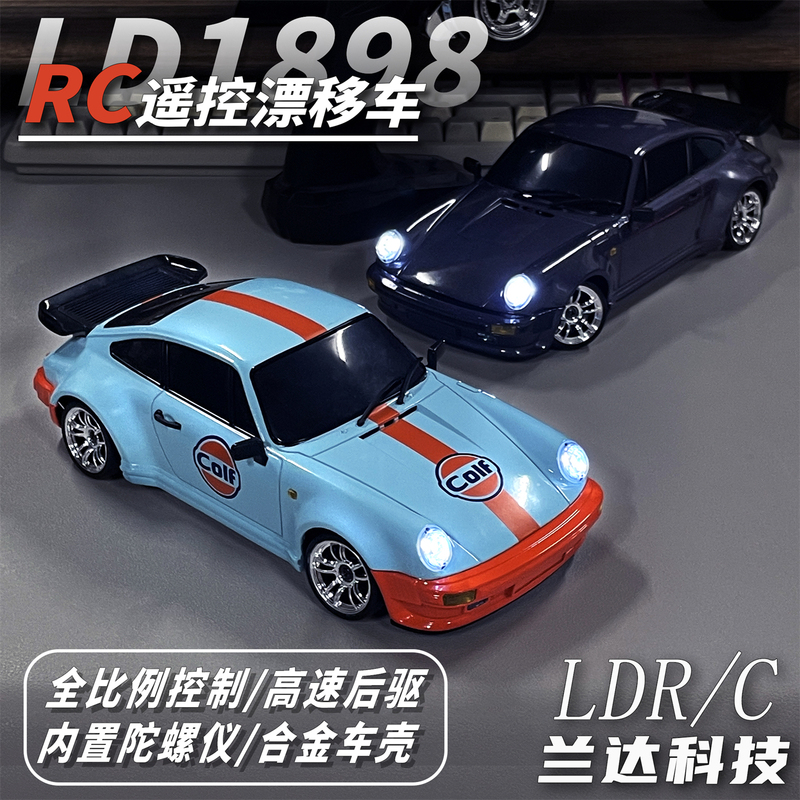 Landa Technology Ld1898 Drift Rc Remote Control Car 911 Full Proportional Steering Gyroscope Rear-Wheel Drive Toy Car 1:18
