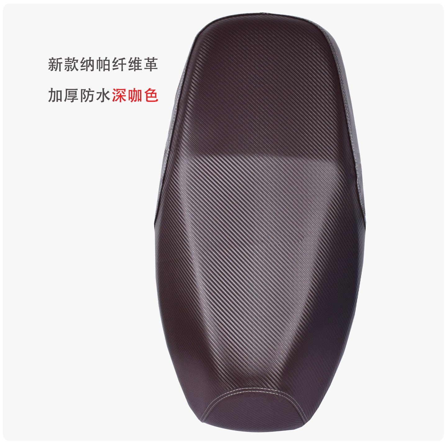 Yadi Guanneng White Shark 90S-M Special Linen Seat Cover Waterproof, Sun-Proof and Wear-Resistant Electric Vehicle Seat Cover