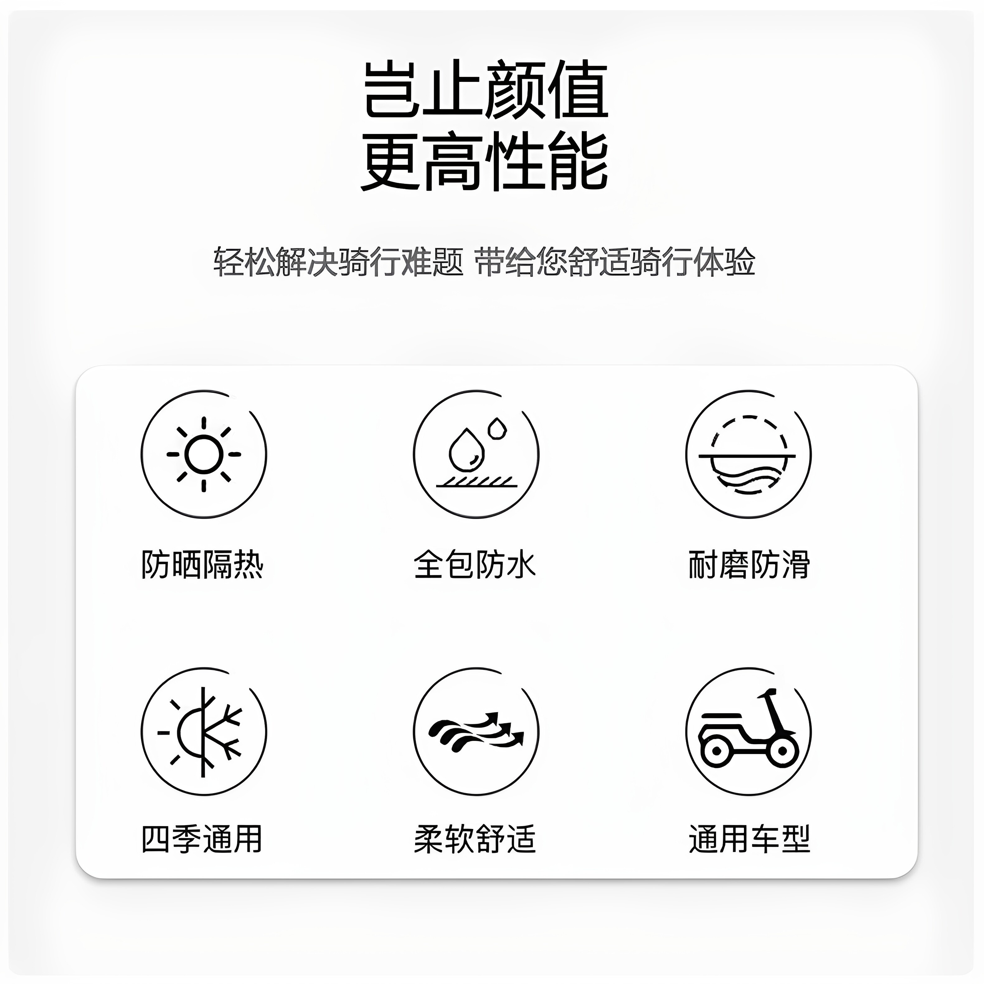 Yadi Guanneng White Shark 90S-M Special Linen Seat Cover Waterproof, Sun-Proof and Wear-Resistant Electric Vehicle Seat Cover