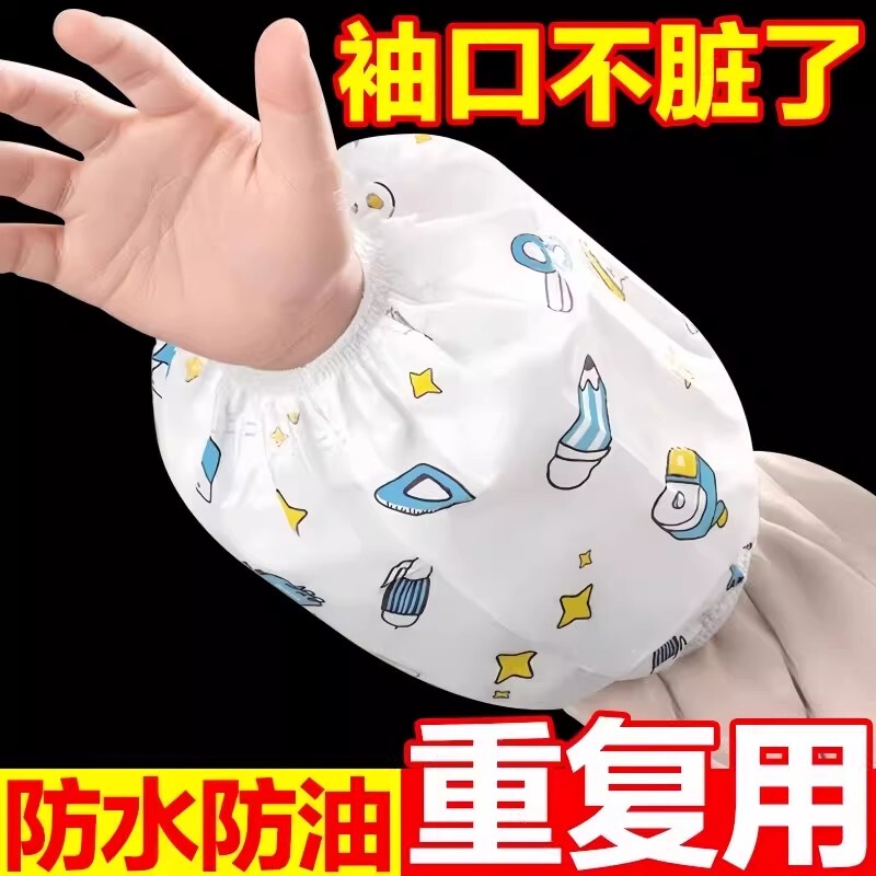 Children's Disposable Sleeves, No-Wash, Waterproof, Oil-Proof, Wear-Resistant, Cartoon Pattern Protective Sleeves
