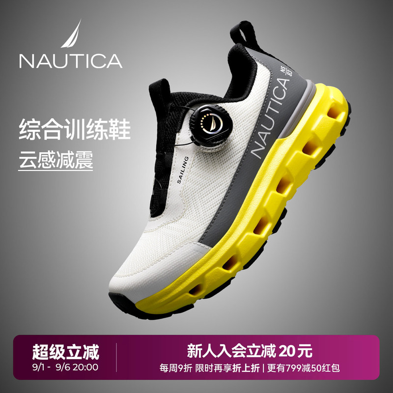 Nautica/Notica Children's Shoes Boys' Autum Mesh Sneakers Breathable Running Shoes Youth Fashion Shoes Nautica/Notica Children's Shoes Boys' Autum Mesh Sneakers Breathable Running Shoes Youth Fashion Shoes