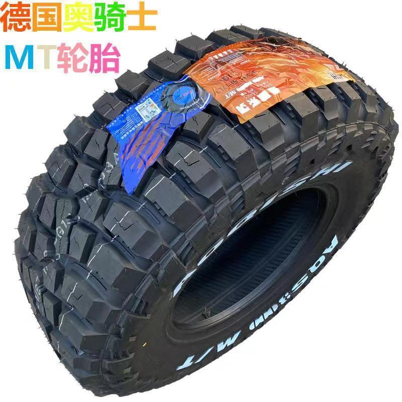 Knight at Off-Road Tires 225 235 245 265 275 55 60 65 70R17R18R19R20