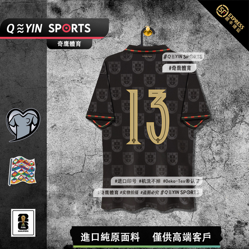 2025 Portugal Eusébio Commemorative Edition Jersey Football Uniform C. Ronaldo Fernandes Félix Leão