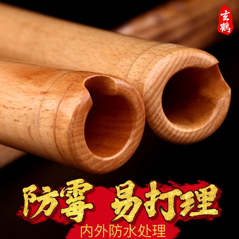 玄鹤箫专业演奏乐器木质防开裂古风洞箫短箫初学入门大头八孔南箫