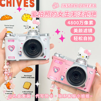 Ccd Digital Camera Student Party Portable Small High-Definition Entry-Level Birthday Gift for Girls New Year Valentine's Day