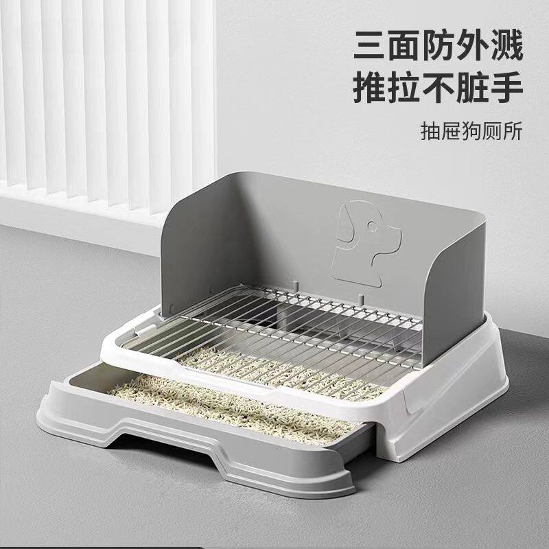 宠物必备神器🐾 - 解决狗狗排便难题🏠-狗厕所-淘宝好物网
