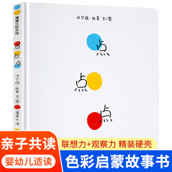 The new version of the Authentic little bit 0-3 year old picture book changes change kids enlightenment cognition 0-1-2-3-4-5-6 Birthday Party baby kindergarten story book foreign award-winning classic picture book Pu Pulan hard shell hard leather picture book