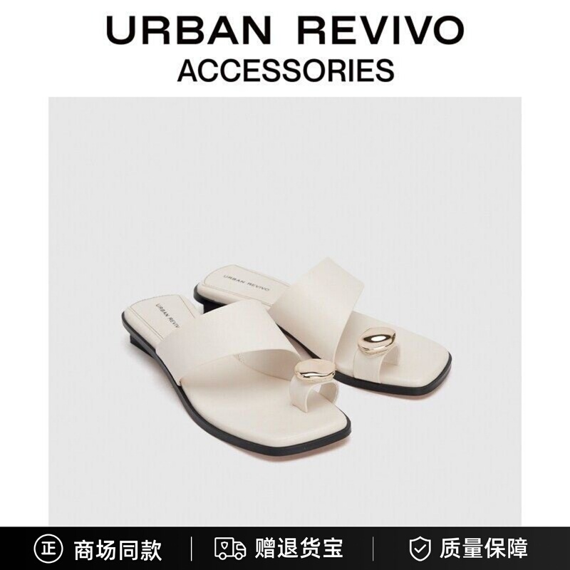 Urban Revivo 2026 New Summer Style Women's Metal Buckle Flip-Flops for Outer Wear Uaws60027