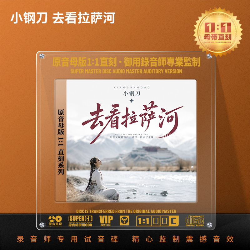 Mini Cd Disc with Popular Female Vocal Songs in Lossless 1:1 Master Recording, Hifi Audiophile Disc Mini Cd Disc with Popular Female Vocal Songs in Lossless 1:1 Master Recording, Hifi Audiophile Disc