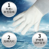 Незамерзающие перчатки, устойчивость к низким температурам, устойчивость к жидкому азоту, теплые перчатки из коровьей кожи, холодостойкие теплые перчатки, холодильная станция с сухим льдом, холодильная станция