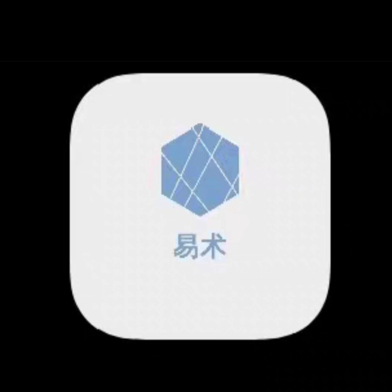 Android Easy Tech Activation Code