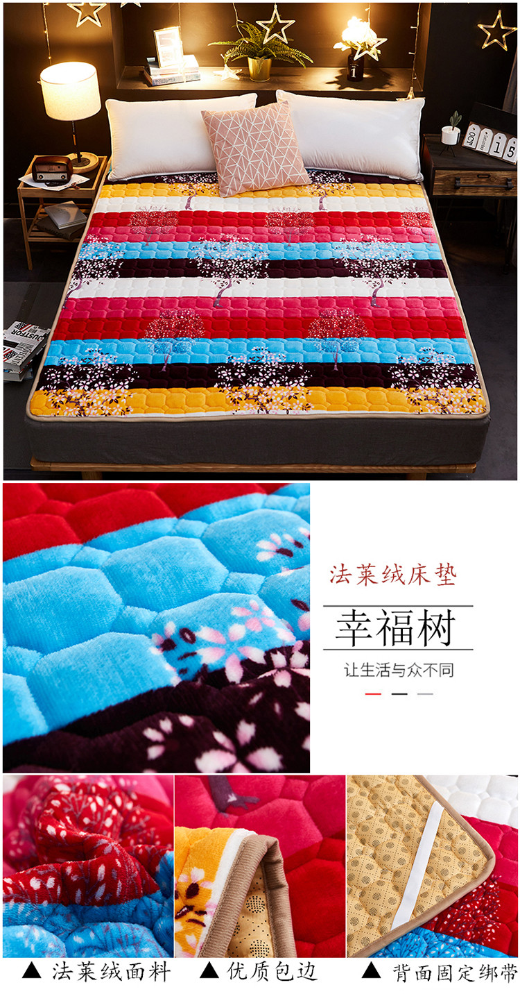 Flannel nệm có thể giặt mùa đông dày ấm giường chiếu đôi đơn 1,8m tấm bảo vệ chống trượt nệm 1m6