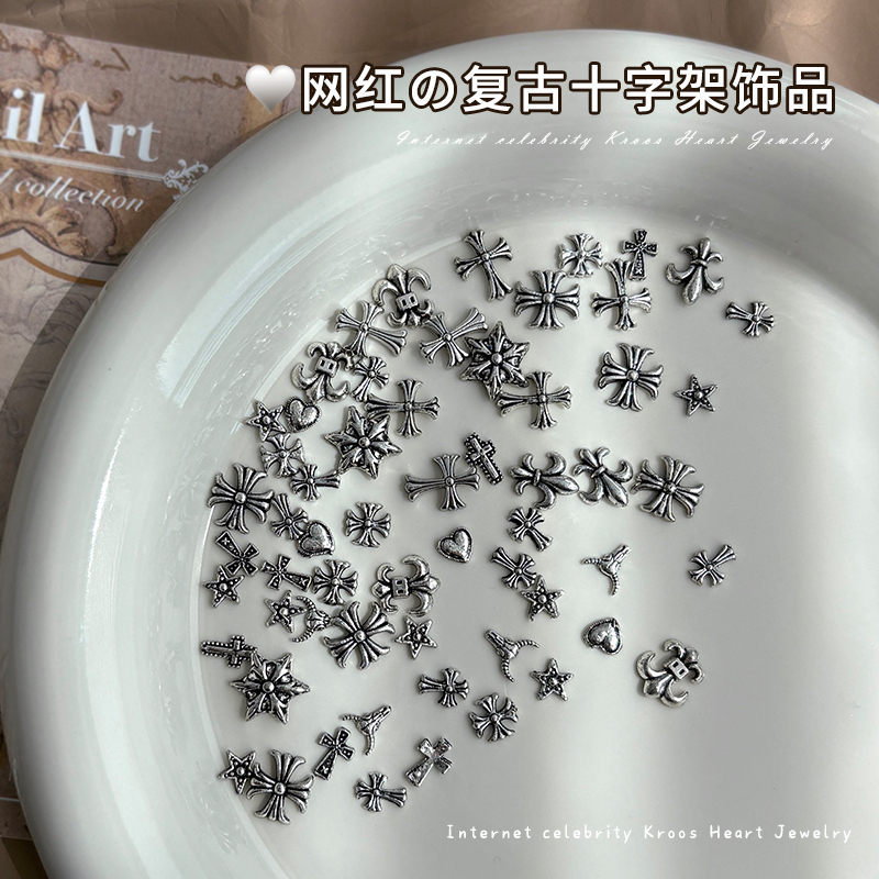 Nail Art Accessories Cross Metal Alloy Punk Style Small Accessories Crow Heart Nail Material Package Decoration