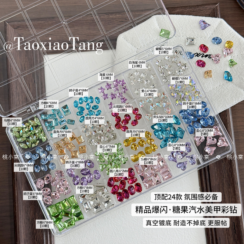 Candy Soda Nail Art Rhinestones, Internet-Famous Hot Item, Little Monkey Super Shiny Pointed-Bottom Tilted Heart Nail Decorations, Dazzling Rhinestone Embellishments