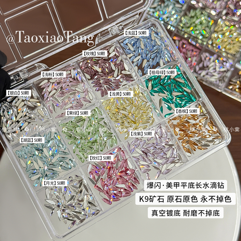 K9 Long Water Drop Rhinestones, Super Shiny Flat-Bottomed Nail Art Rhinestones, Diamond-Like Small Rhinestones, Colorful Rhinestone Accessories, Long Water Drop Shape