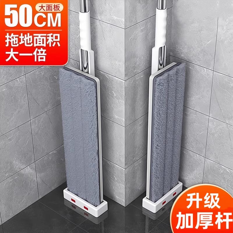 Japanese Hands-Free Mop 2026 New Model for Home Use, One-Sweep Clean, Strong Water Absorption, Special for Tile and Wooden Floors, with Squeegee Handle