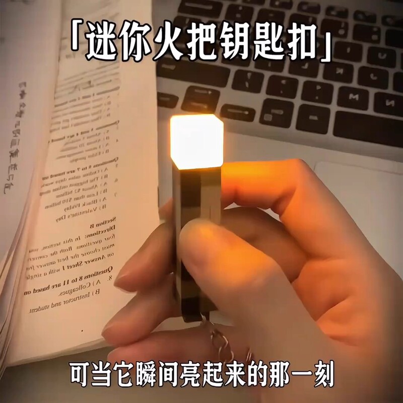 Mini Glowing Torch Keychain Minecraft Peripheral Night Light Book Small Toy Bag Pendant Model Gift