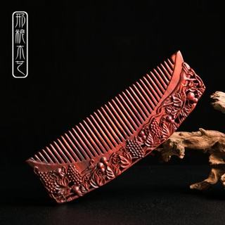 非遗常州梳篦邢粮木艺文创潮品紫檀木工艺梳 硕果累累复古风