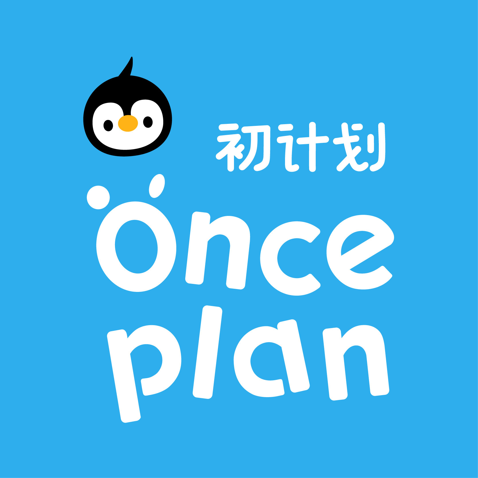 Onceplan初计划旗舰店的LOGO