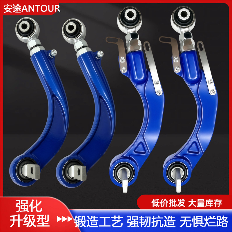 Suitable for Eighth and Ninth Generation Civic, Jade, Siming, Great Wall C50, Tie Rod, Tire Wear, Rear Wheel Adjustable Camber Swing Arm