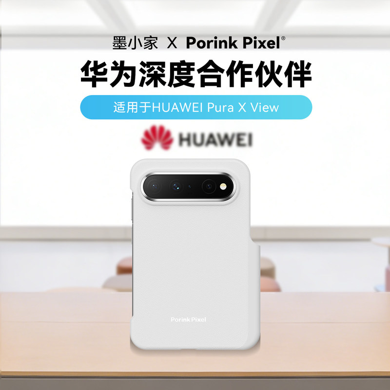 Porink Pixel Is Suitable for Huawei Purax View Pen-Style Wide Straight Magnetic Case Phone Case Portable Plain Leather Case Protective Case Anti-Drop Protective Cover Phone Case Official Original Genuine Product Porink Pixel Is Suitable for Huawei Purax View Pen-Style Wide Straight Magnetic Case Phone Case Portable Plain Leather Case Protective Case Anti-Drop Protective Cover Phone Case Official Original Genuine Product