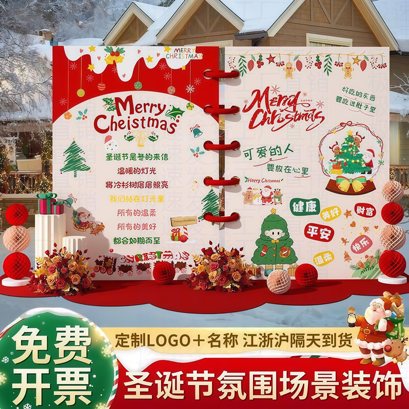 Christmas Decorations Scene Setup for Shopping Malls, Events, Stores, Schools, Kindergartens, Photo Atmosphere, Background Wall, Kt Board