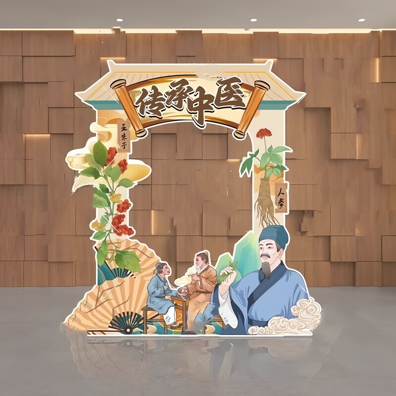 Teenagers' Crispy Snack-Themed Activity Setup with Kt Board Photo Frame, Hand-Held Sign, and Traditional Chinese Medicine Clinic Cultural Promotion Backdrop