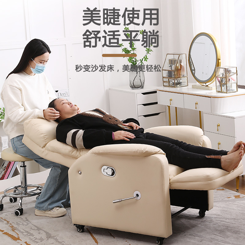 Beauty Sofa Chair Can Recline Flat for Manicure, Eyelash Extensions, Tattoo Embroidery, Foot Bath, Facial Mask Experience Chair, Comfortable Recliner