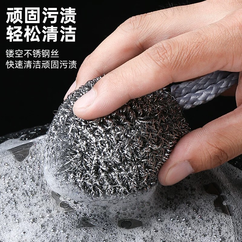 Steel Wire Ball with Silver Wire for Cleaning Kitchen Pots and Dishes, Removes Stains, Stainless Steel, Does Not Shed Wire, Pumpkin-Shaped Ball