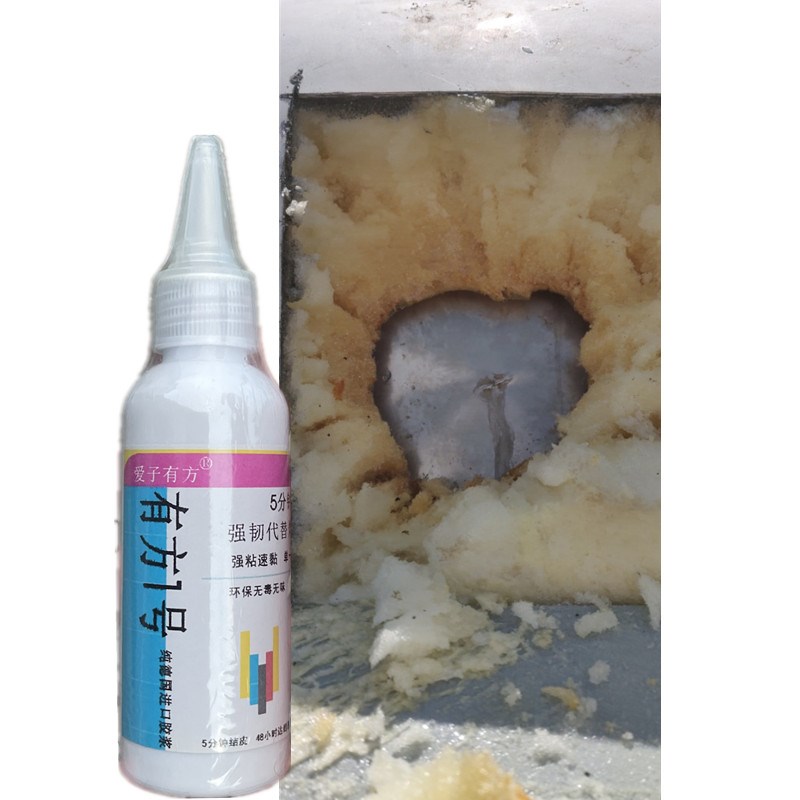 Water heater liner leakage repair strong glue resistant to high temperature hot water H barrel cracks and small holes plugging pressure resistant solar energy